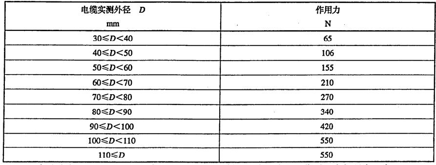 1735115801343866.png ZTM-600-0.png